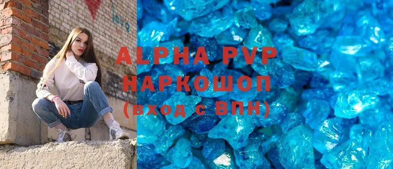 MEGA tor  Лакинск  Alpha-PVP СК 