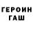 КЕТАМИН VHQ Sashahan