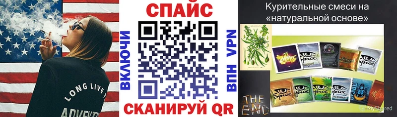 Бутират бутик Лакинск