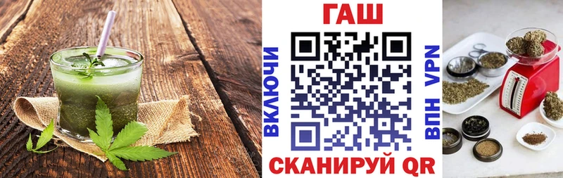 Печенье с ТГК конопля  Лакинск 