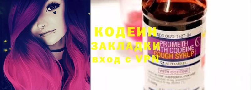 ссылка на мегу сайт  Лакинск  Codein Purple Drank 