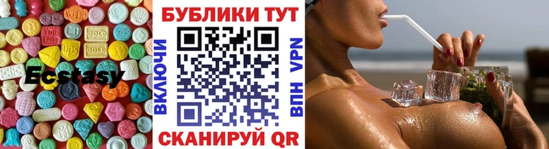 Экстази бентли Лакинск