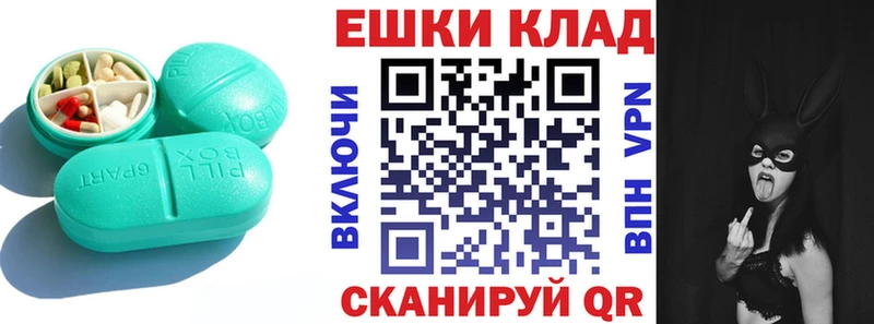 Ecstasy Дубай  где купить   Лакинск 