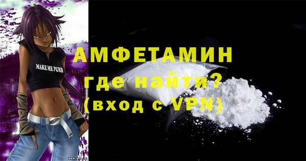 mdpv Нефтегорск