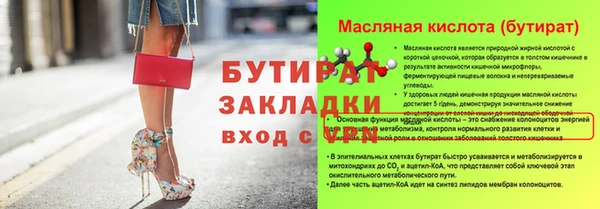 mdpv Нефтегорск
