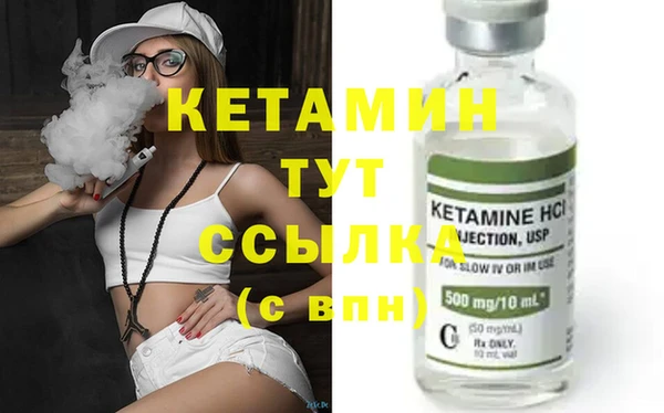 герыч Нефтекумск