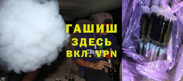 mdpv Нефтегорск