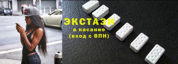 герыч Нефтекумск
