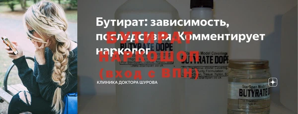 герыч Нефтекумск
