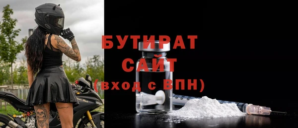 метамфетамин Навашино