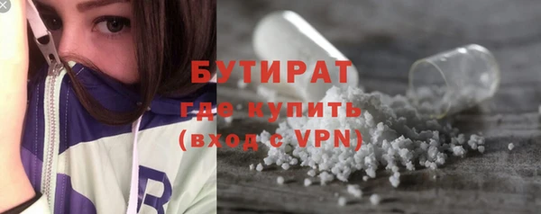 MDMA Богородск