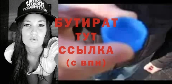 герыч Нефтекумск