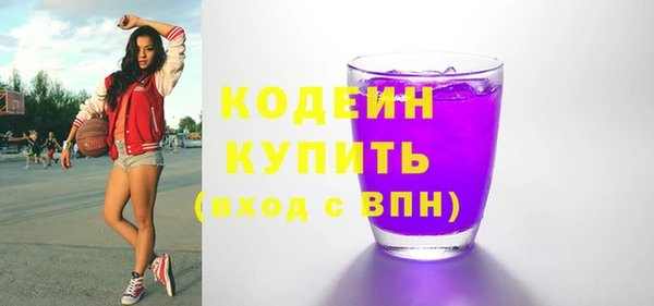стафф Ахтубинск