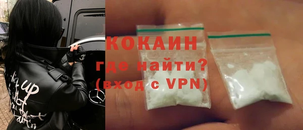 MDMA Богородск