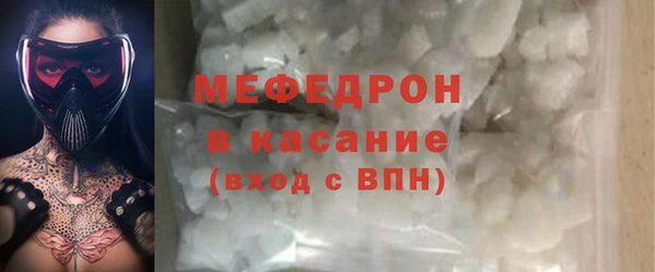 MDMA Богородск