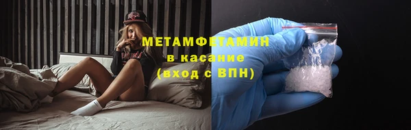 mdpv Нефтегорск