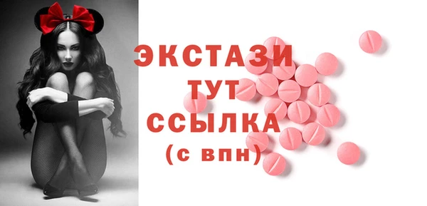 герыч Нефтекумск