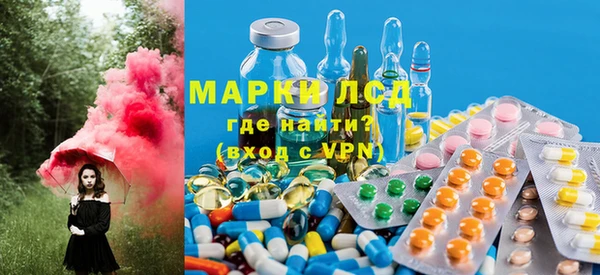 герыч Нефтекумск