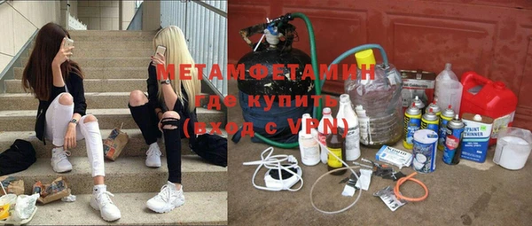 mdpv Нефтегорск