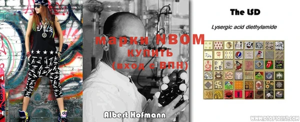 спиды Нея