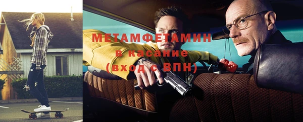 mdpv Нефтегорск