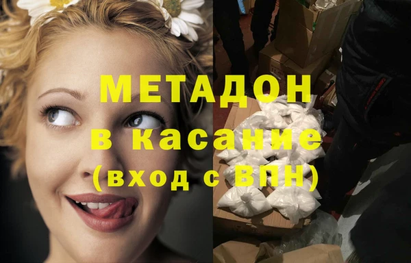герыч Нефтекумск