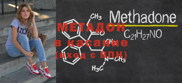 mdpv Нефтегорск