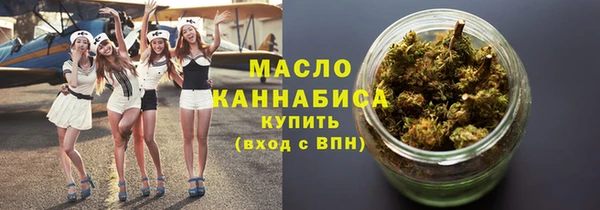 герыч Нефтекумск