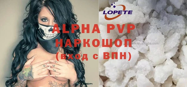 герыч Нефтекумск