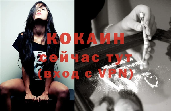 герыч Нефтекумск