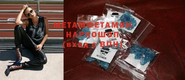 спиды Нея