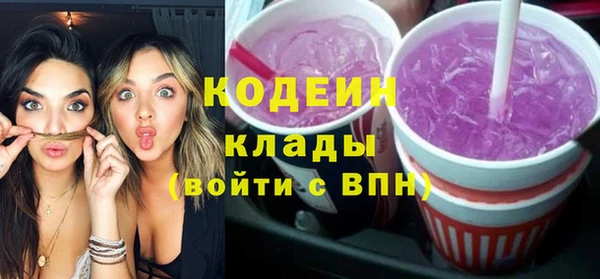 мескалин Бабаево