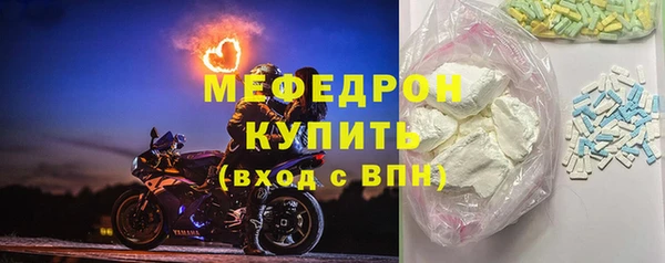 спиды Нея