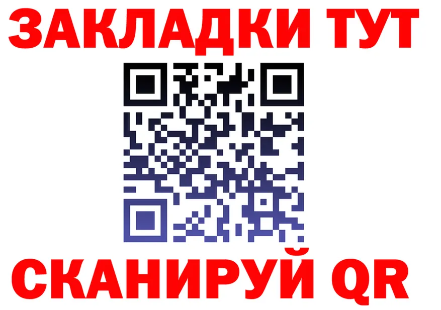 Кетамин VHQ ТОР мориарти KRAKEN Лакинск