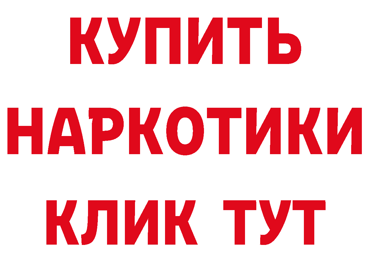 МЯУ-МЯУ кристаллы зеркало дарк нет ссылка на мегу Лакинск