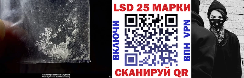 купить закладку  Лакинск  даркнет как зайти  LSD-25 экстази ecstasy 