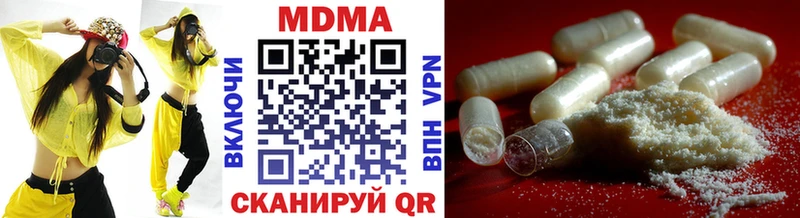 MDMA crystal  ОМГ ОМГ как зайти  Лакинск  это клад  где можно купить наркотик 