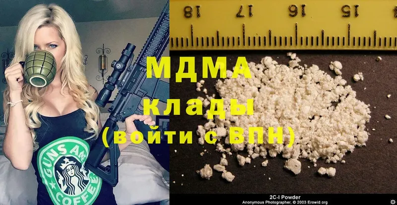 MDMA crystal  MEGA вход  Лакинск  где купить наркоту 