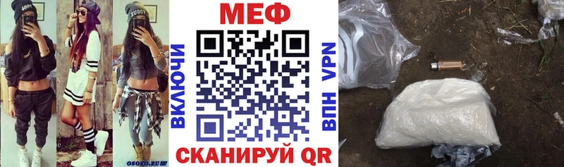 МЕФ мука Лакинск