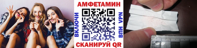 Первитин кристалл  даркнет сайт  Лакинск 