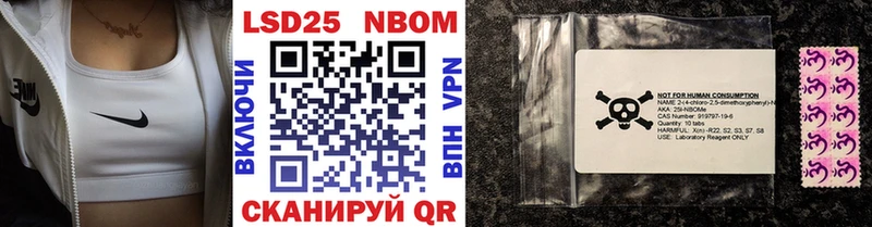 Марки NBOMe 1,8мг  даркнет клад  MEGA зеркало  Лакинск  цены наркотик 