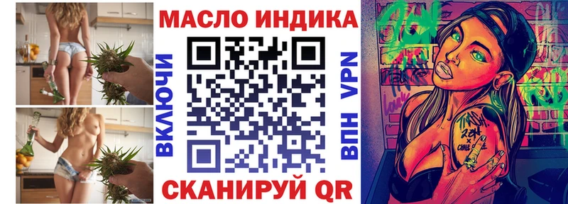 KRAKEN вход  Лакинск  ТГК THC oil 