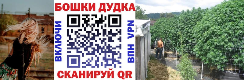 Марихуана VHQ  закладка  Лакинск 